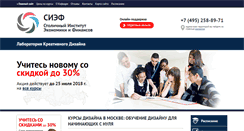 Desktop Screenshot of kursy-dizayna.rhll.ru